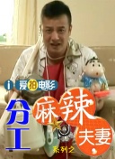 大妹妹